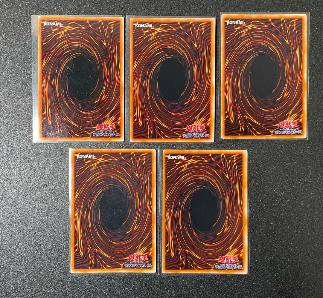 [EX] 青眼の白龍、ブラック・マジシャン 10枚組