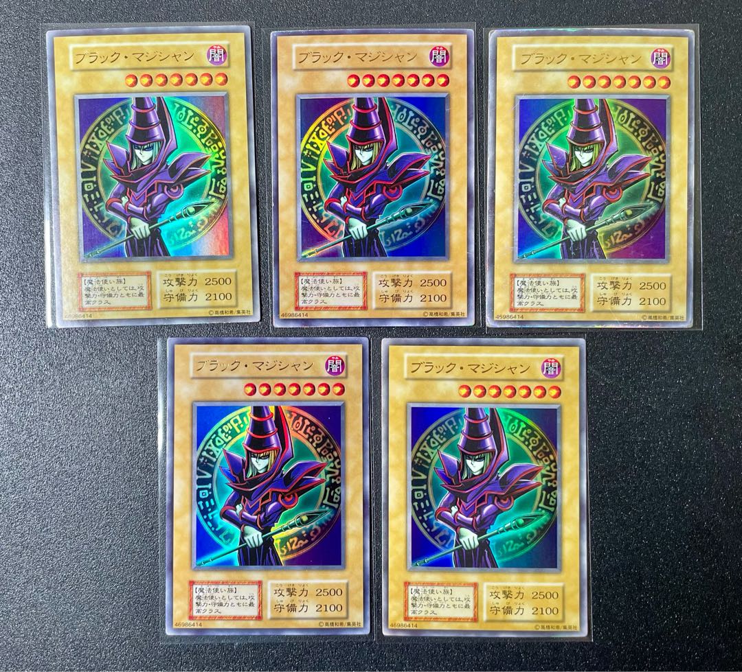 [EX] 青眼の白龍、ブラック・マジシャン 10枚組