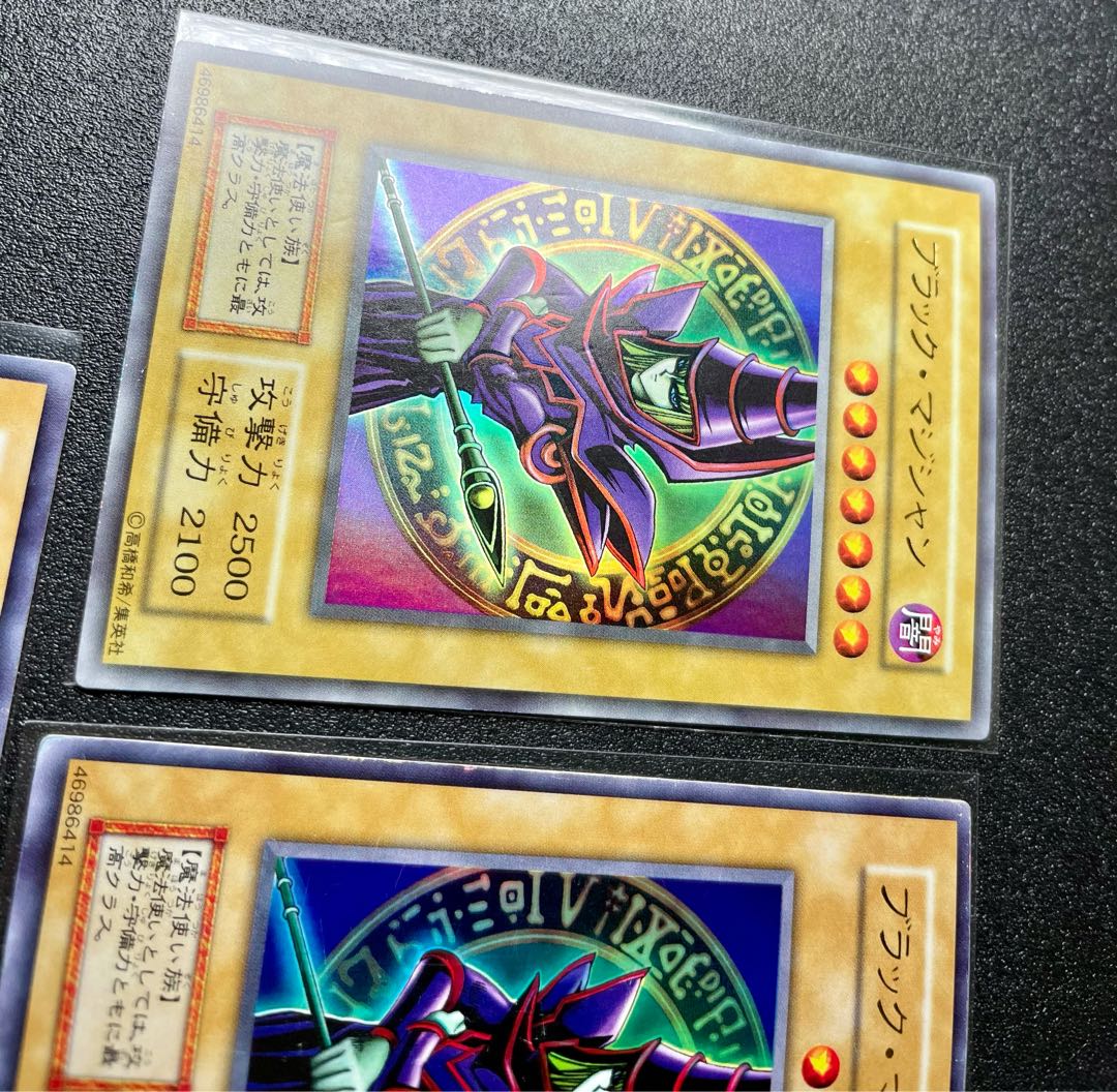 [EX] 青眼の白龍、ブラック・マジシャン 10枚組