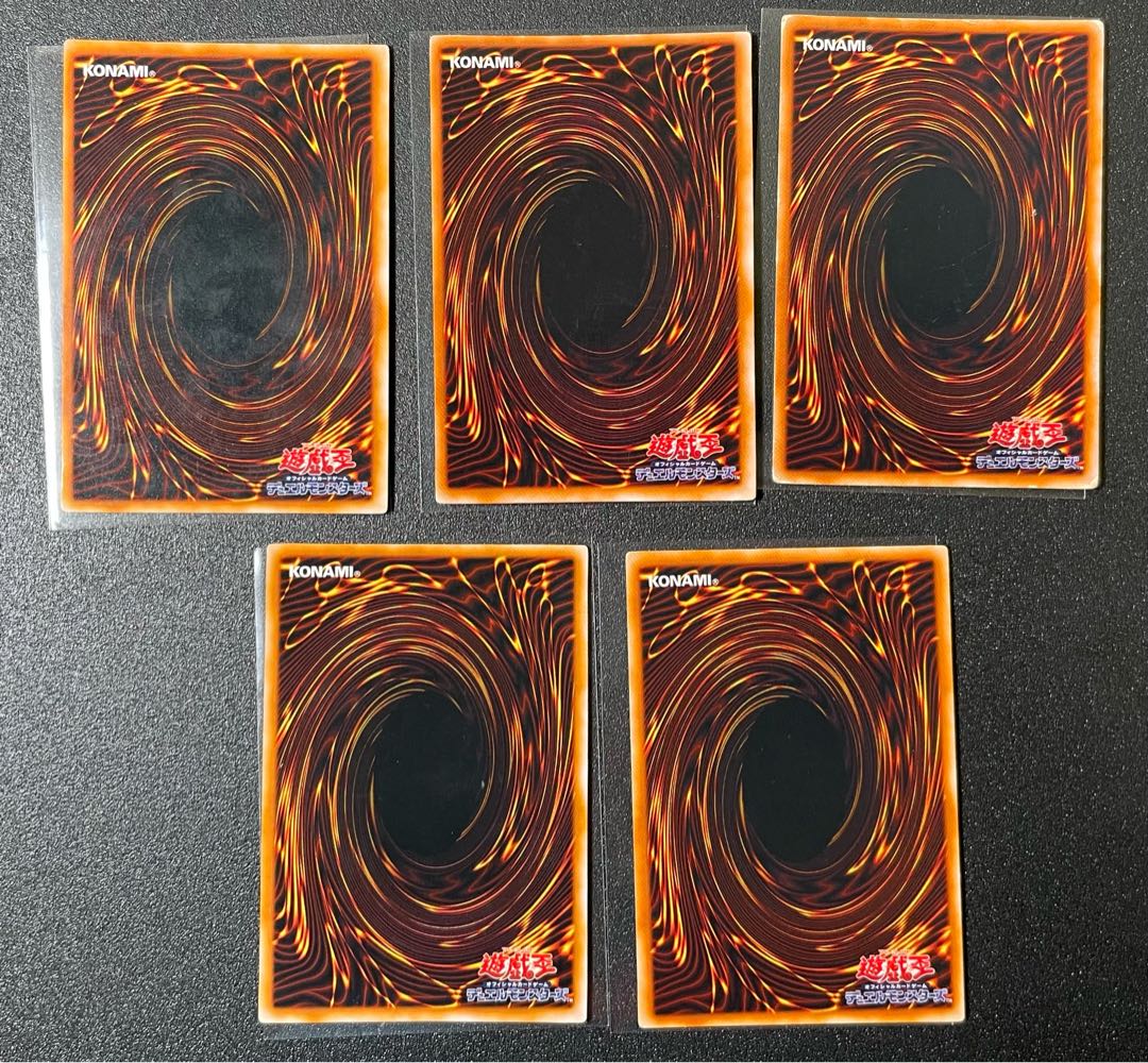 [EX] 青眼の白龍、ブラック・マジシャン 10枚組