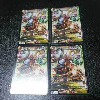 トップ・オブ・ロマネスク