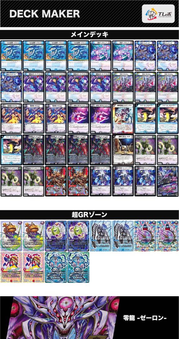 [Immediate purchase OK]Occult undercaine