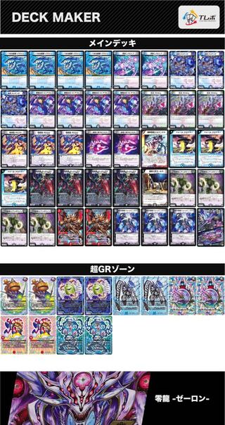 [Immediate purchase OK]Occult undercaine