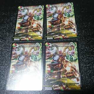 トップ・オブ・ロマネスク