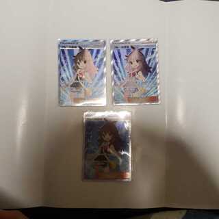 ブルーの探索 SR