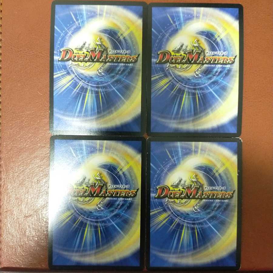 Fst389セット割引　紫電ボルメテウス・武者・ドラゴン