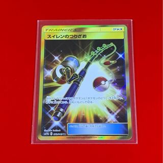 スイレンのつりざお UR