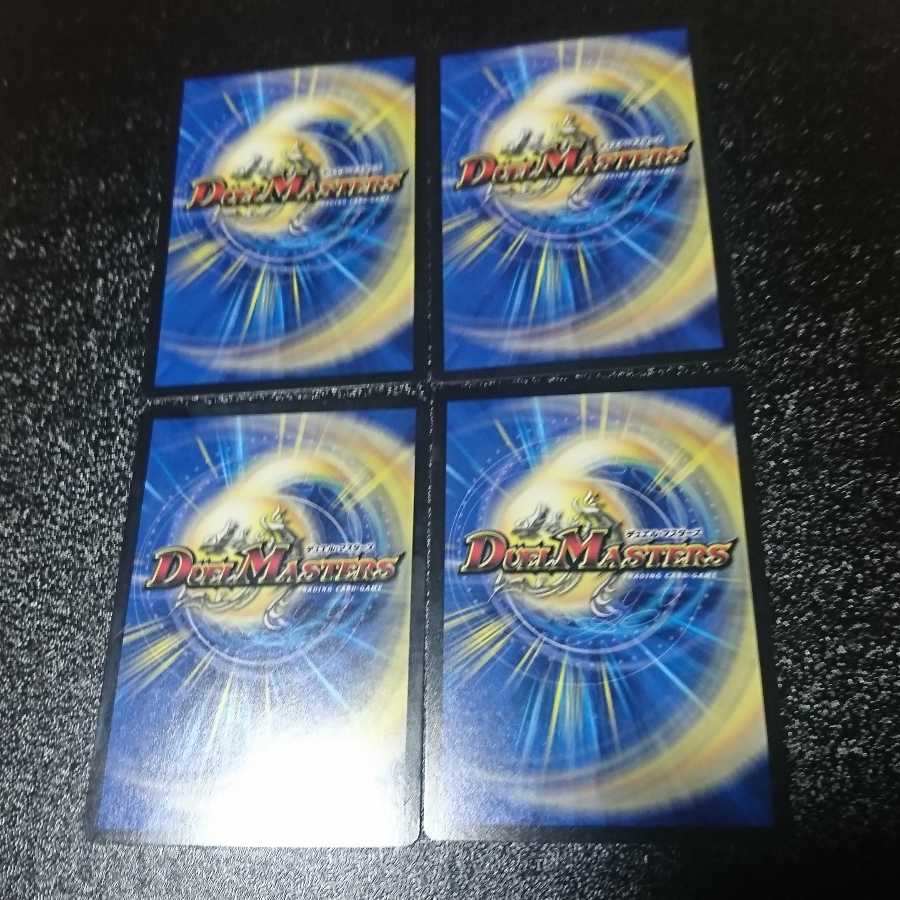 螺神兵ボロック