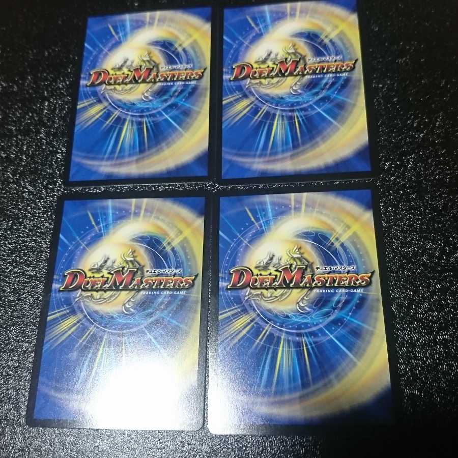 螺神兵ボロック