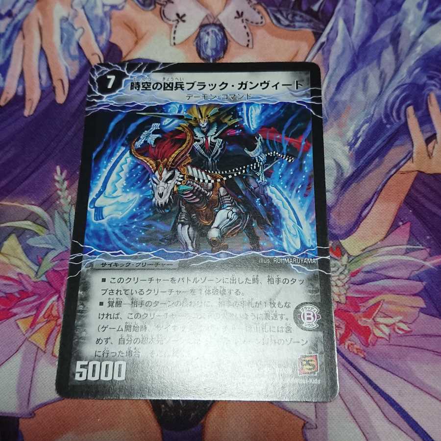 ★ 時空の凶兵ブラック・ガンヴィート｜凶刀の覚醒者ダークネス・ガンヴィート