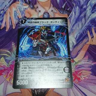 ★ 時空の凶兵ブラック・ガンヴィート｜凶刀の覚醒者ダークネス・ガンヴィート