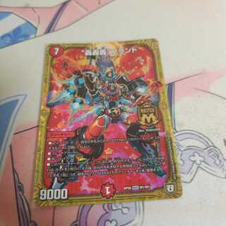 “轟轟轟”ブランド