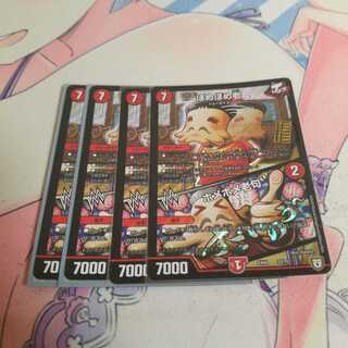 ほめほめ老｜ホメホメ老句