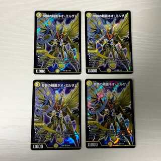 奇跡の精霊ネオ・ミルザム 4枚