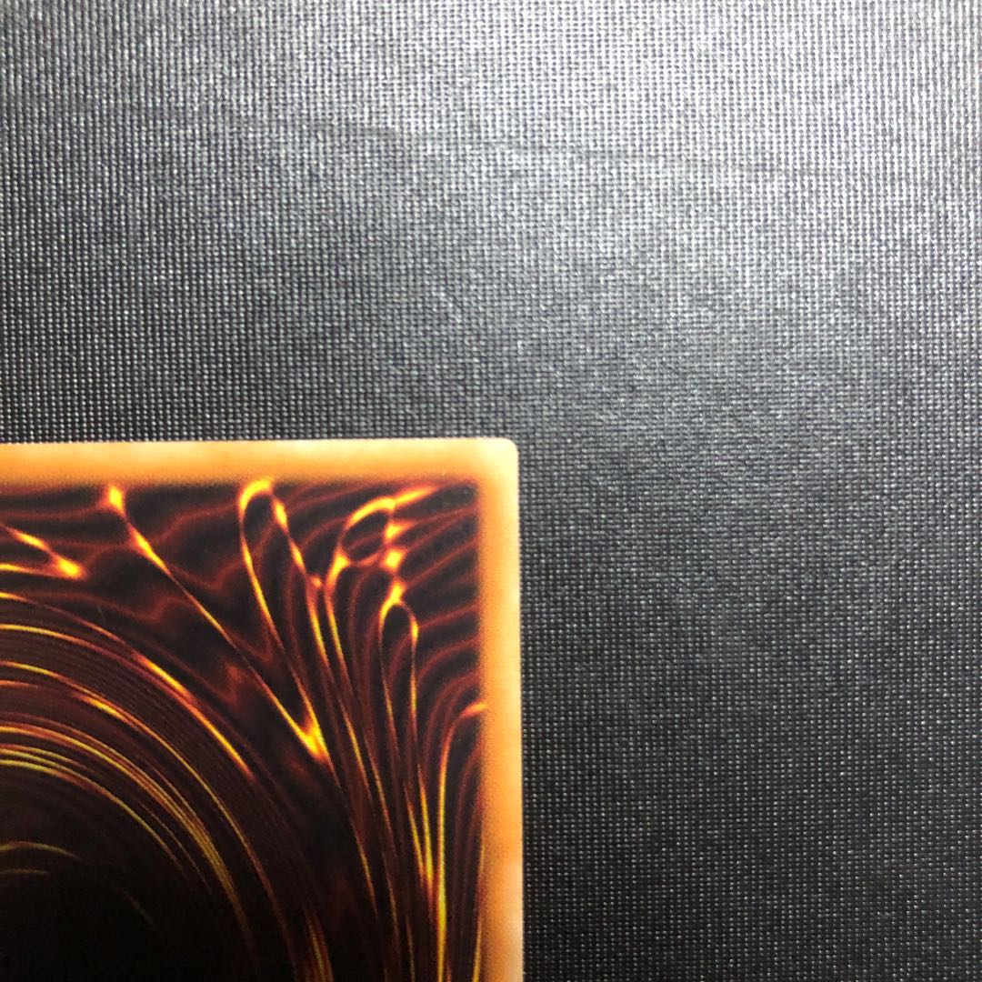 Blue-Eyes White Dragon holographic rare