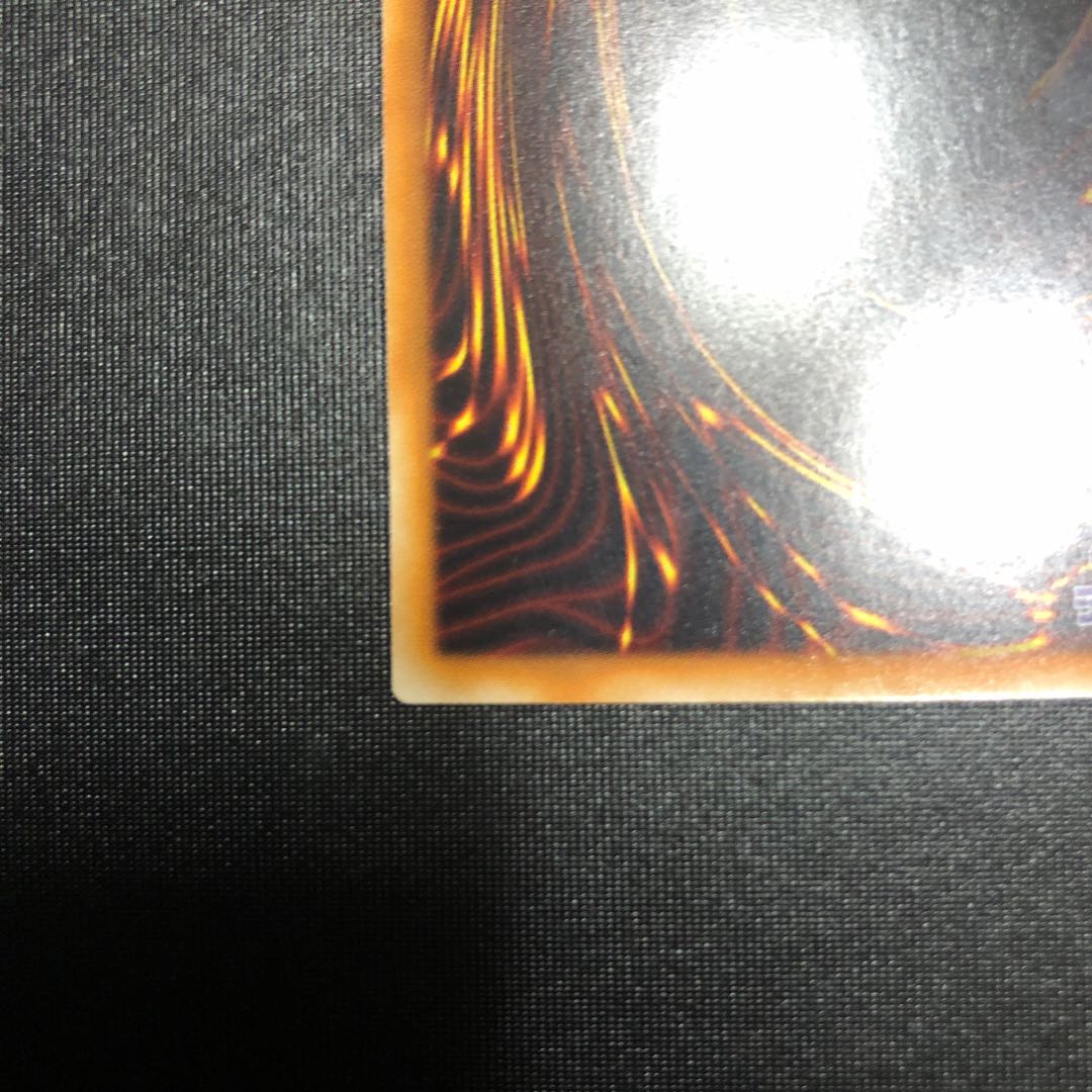 Blue-Eyes White Dragon holographic rare