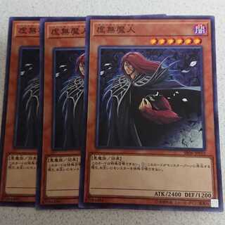 虚無魔人 ノーマル