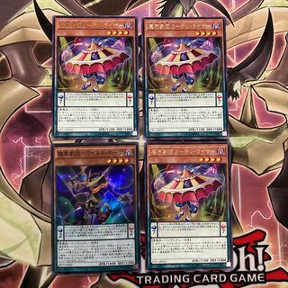 城之内さん専用 1枚