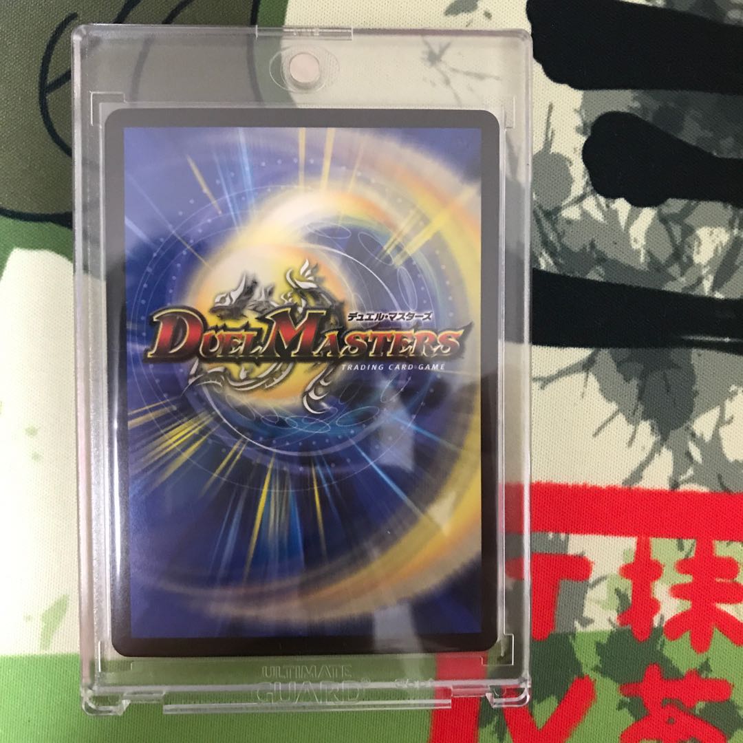 ドラゴンズ・サイン CSプロモ