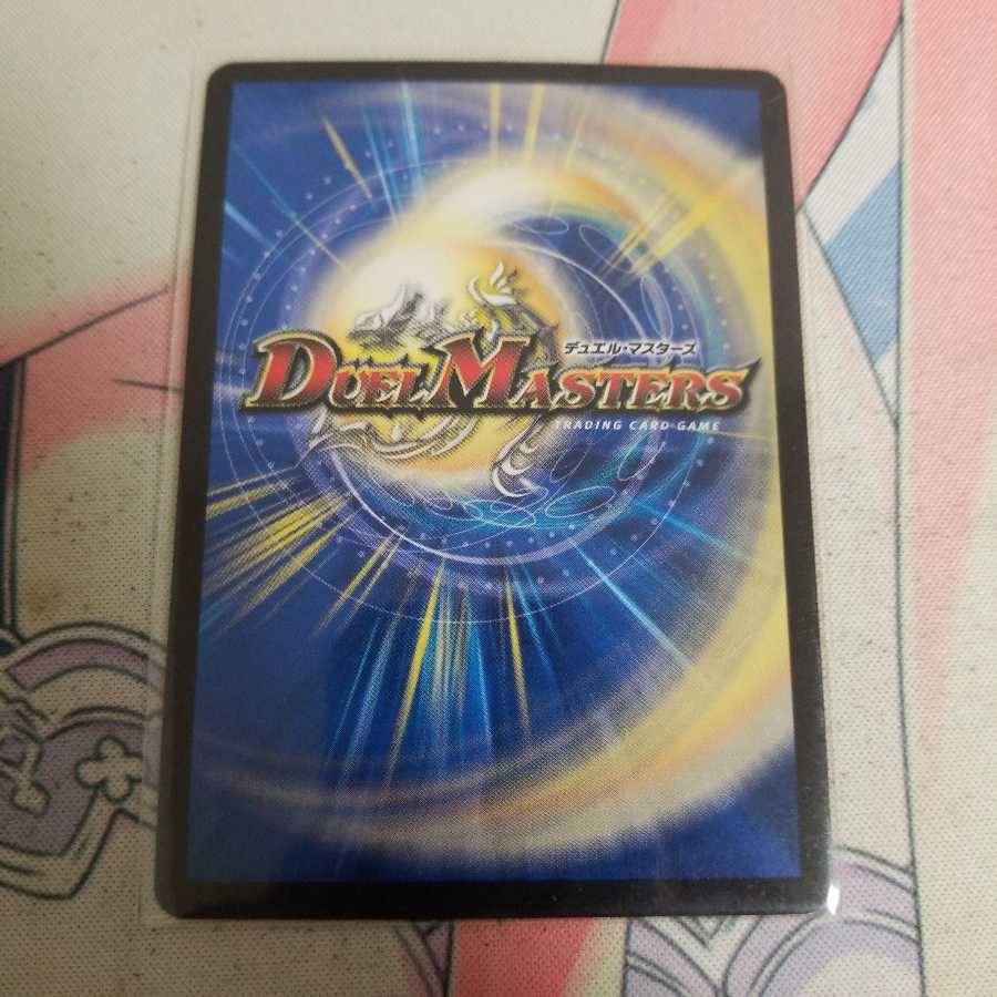 暴龍事変 ガイグレン VIC　専用品