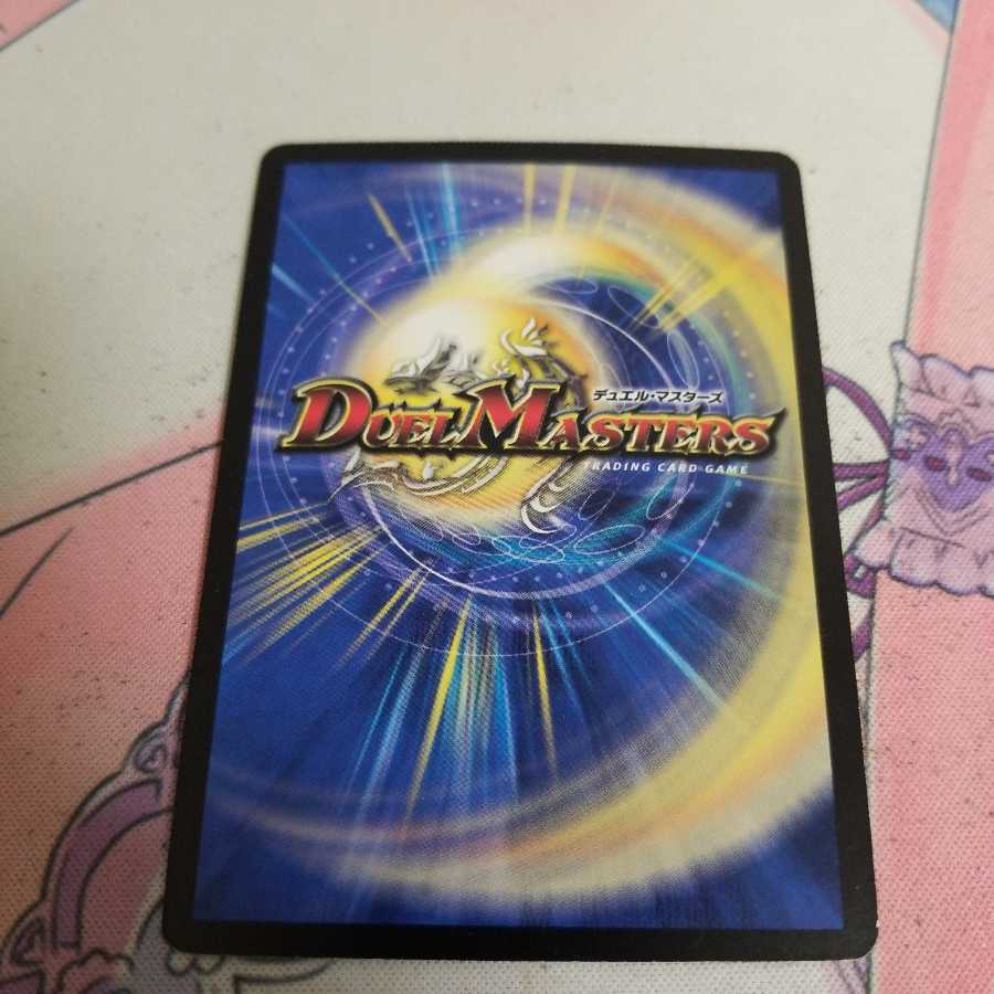 超竜ヴァルキリアス 初期