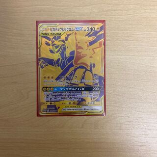 みちこ様　専用 1枚