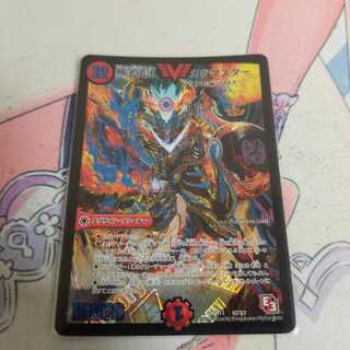 無法伝説 カツマスター