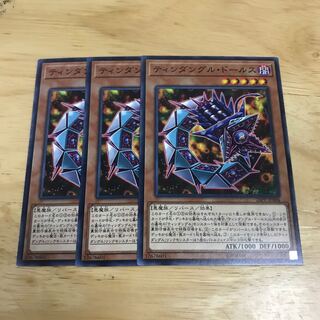 ティンダングル・ドールス