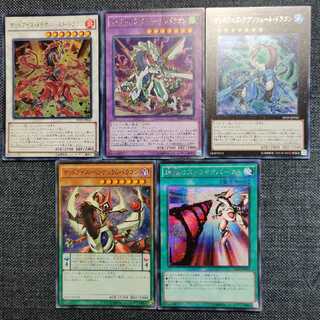 遊戯王　オッドアイズセット 1枚