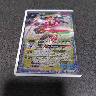 トランザムライザー