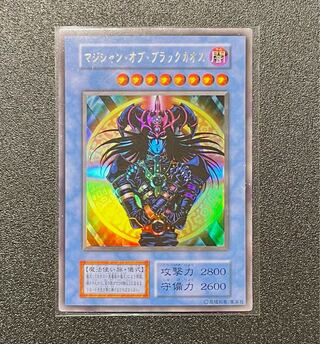 [EX〜EX+] マジシャン・オブ・ブラックカオス ウルトラレア