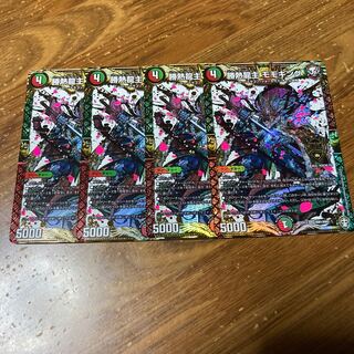 勝熱龍主 モモキング　4枚