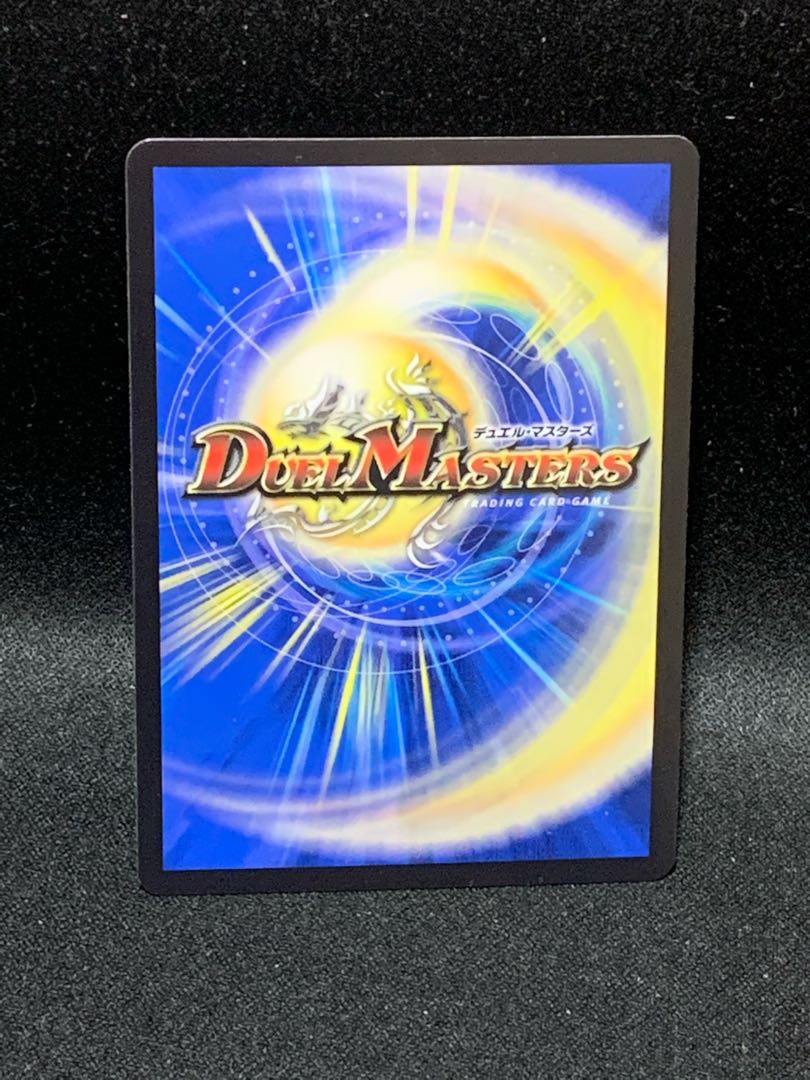 生命と大地と轟破の決断