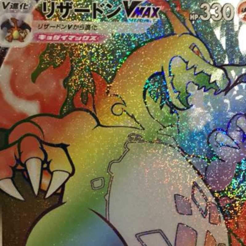 モミーチェ様専用ページ