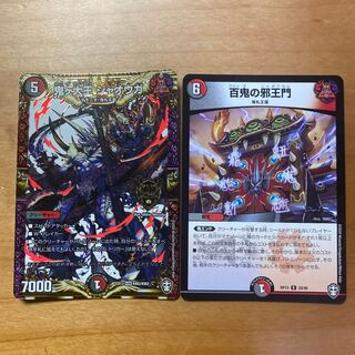 鬼ヶ大王 ジャオウガ 百鬼の邪王門