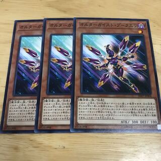 オルターガイスト・プークエリ ノーマル　Hulu