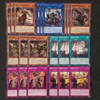 鉄獣戦線ノーマルパーツ21枚