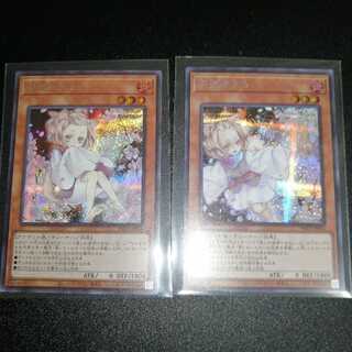 灰流うらら シークレットレア