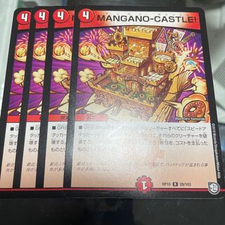 MANGANO-CASTLE!