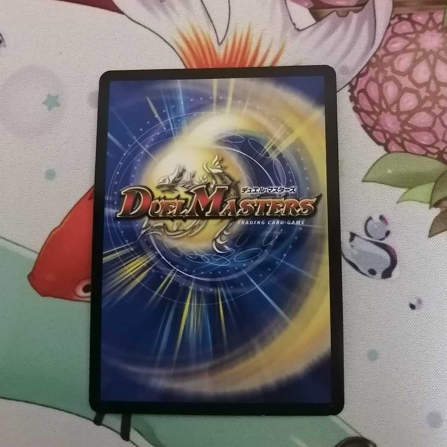 絶海の虎将 ティガウォック