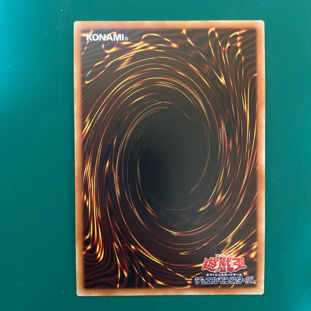 遊戯王　サイバース・マジシャン　ウルトラ