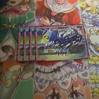 */弐幻サンドロニア/*