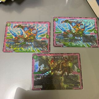 緑オーラ
