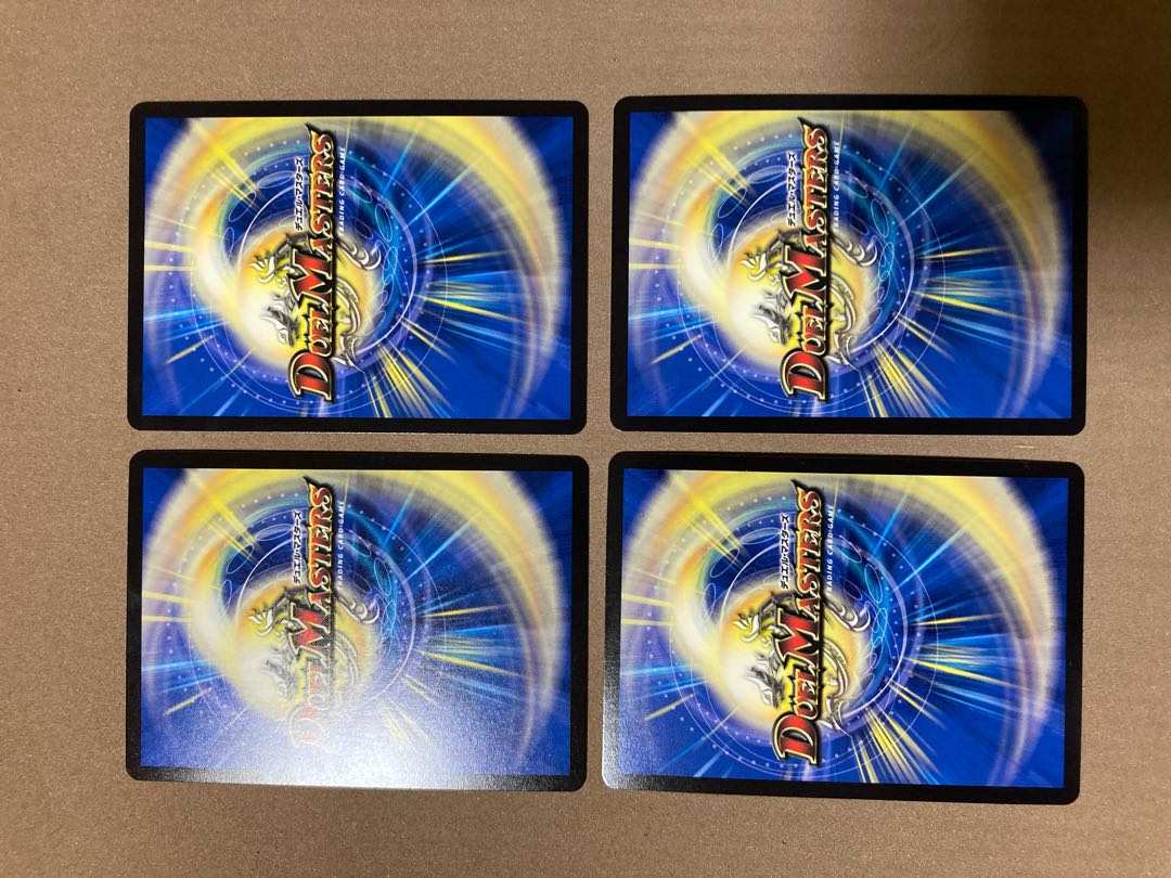 轟牙忍 ハヤブサリュウ 4枚セット