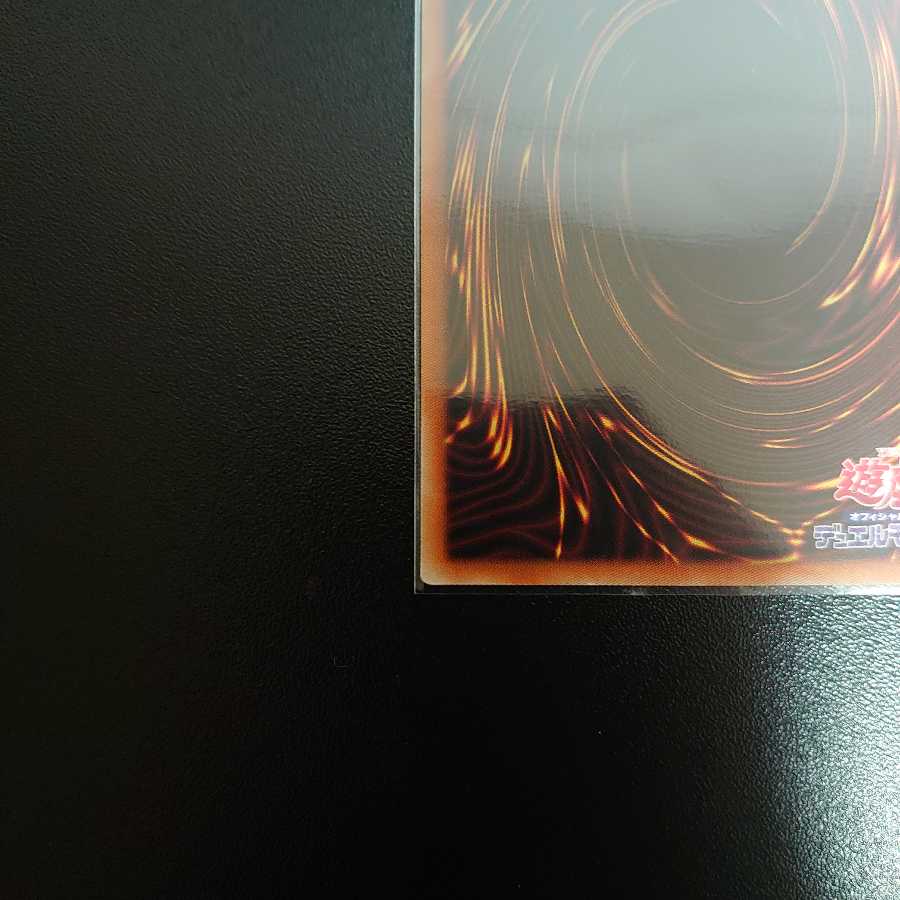 灰流うらら（イラスト違い版） プリズマティックシークレットレア