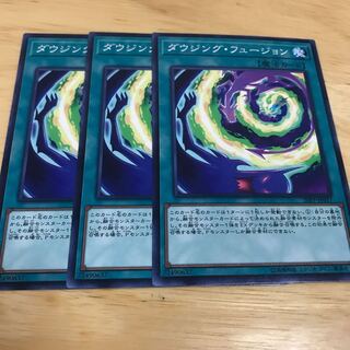 ダウジング・フュージョン Hulu