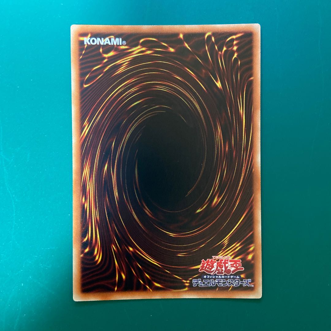 遊戯王　灰流うらら　スーパー