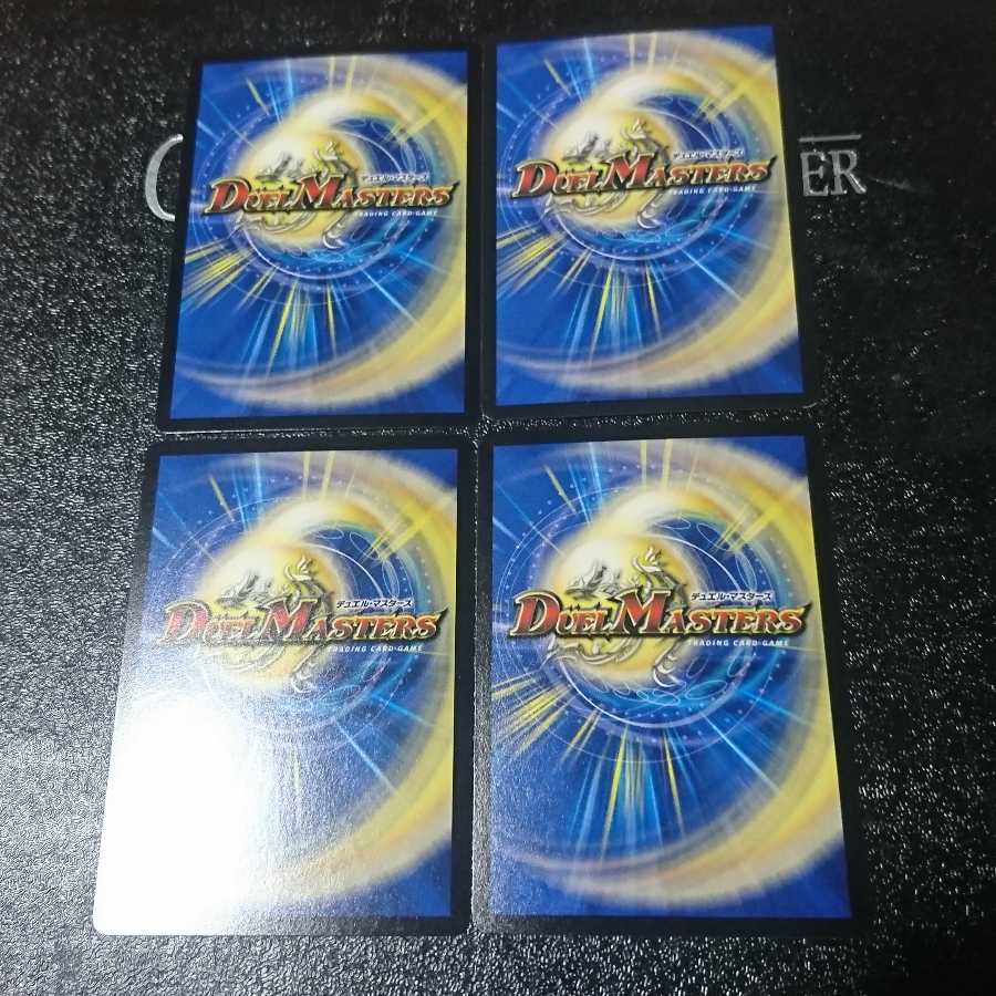 煉獄と魔弾の印