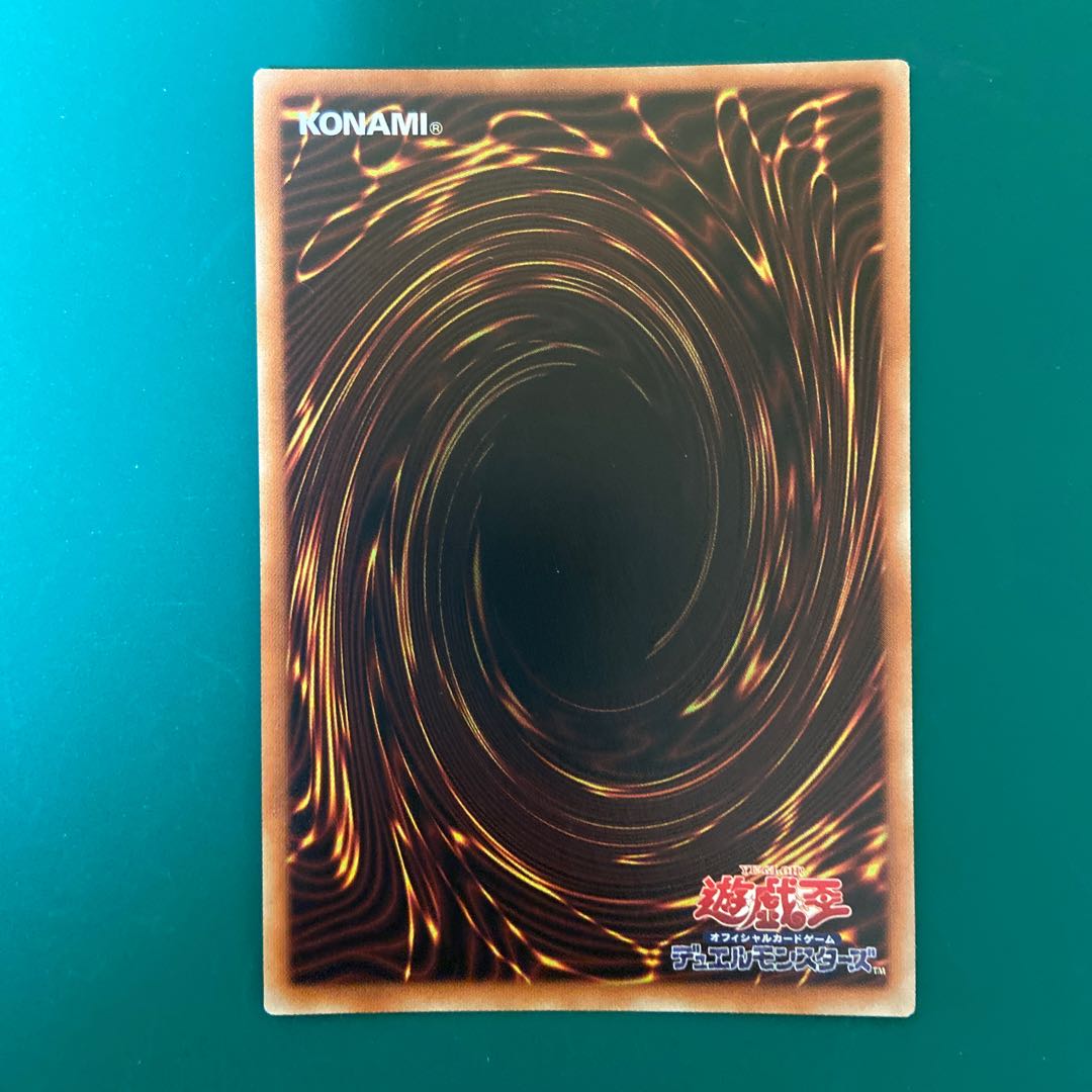 遊戯王　深淵に潜む者　シク