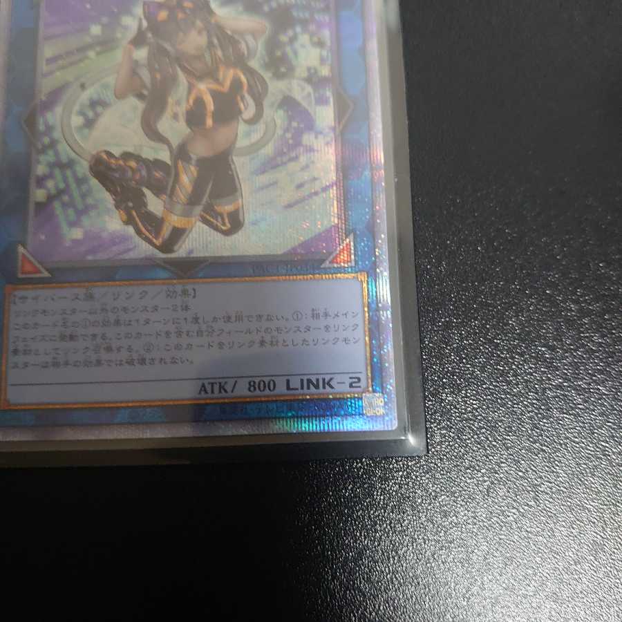 I:Pマスカレーナ プリズマティックシークレットレア